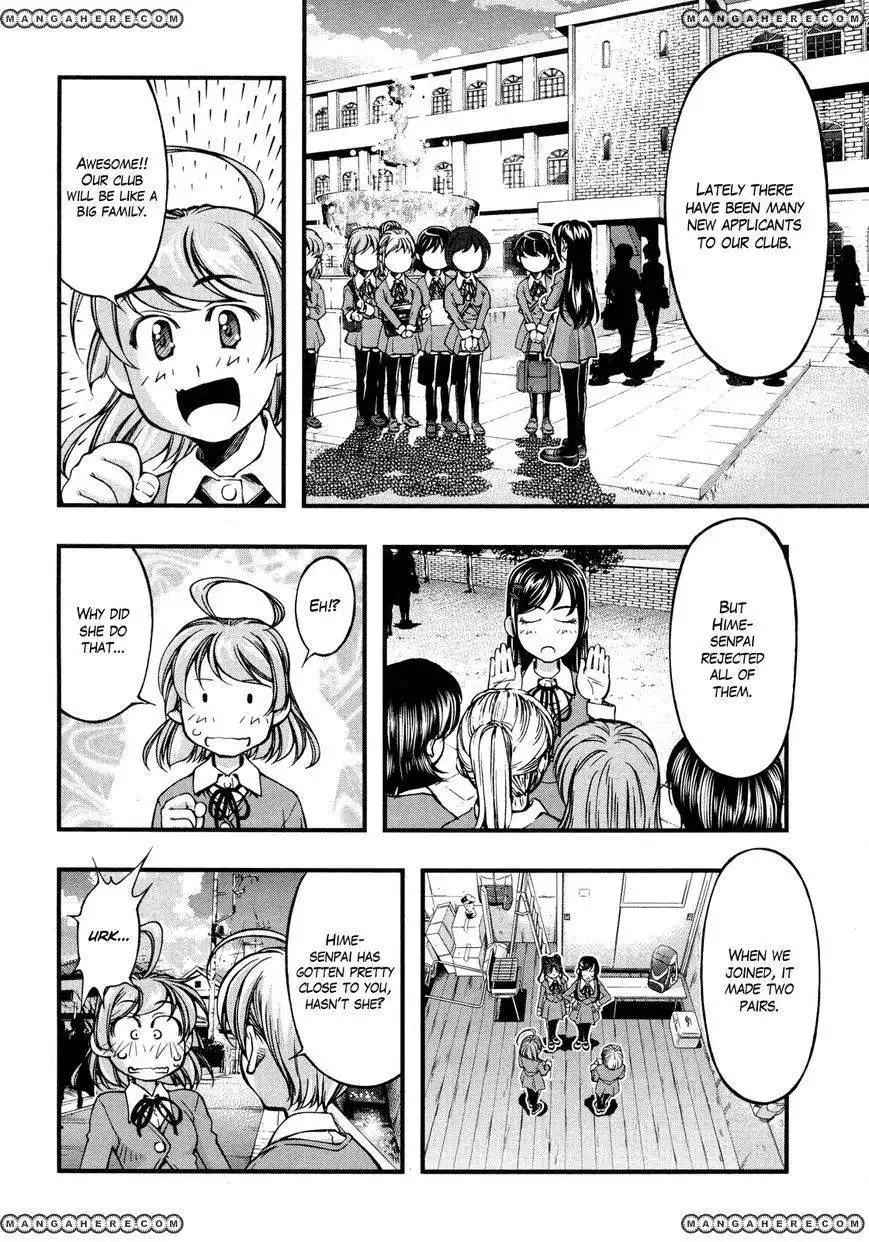 Itadaki! (FUMIZUKI Kou) Chapter 3 9